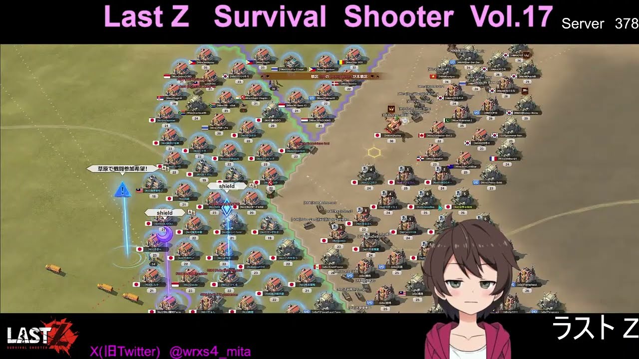 SvS  #378 (守備)vs#384(攻撃) 　 #378  NcT【Last Z  Survival  Shooter】【ラスト Z】Vol.17