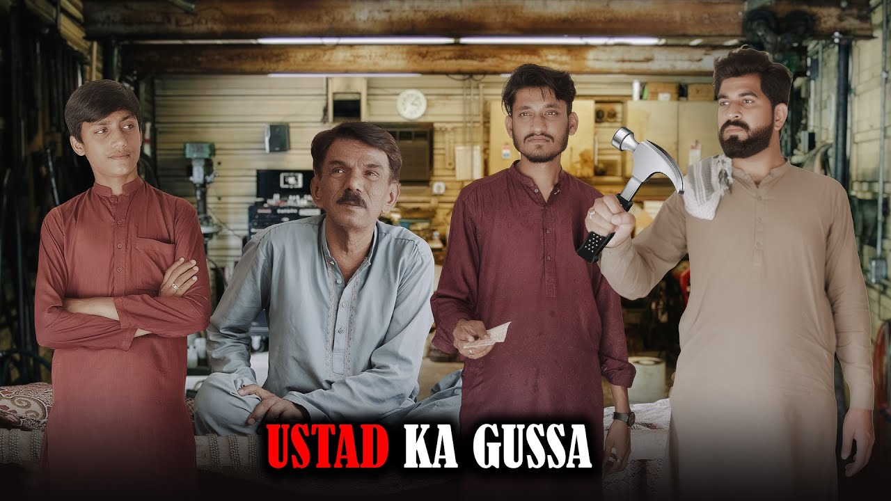 Ustaad ka Gusa | Gareeb bacha | Shehroz Ashraf