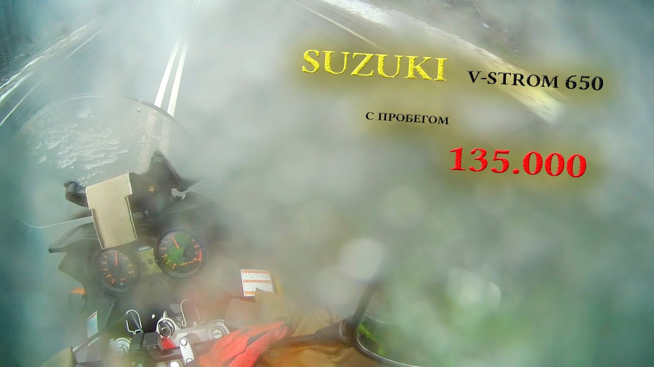 Suzuki v-strom 650. Отзыв владельца. (Что нам не рассказывали никогда )