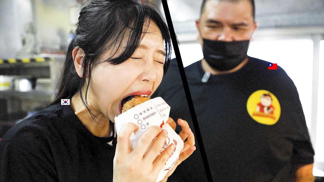 韓國女生在韓國沒有體驗過下班後吃雞排的快感 這才是人生欸