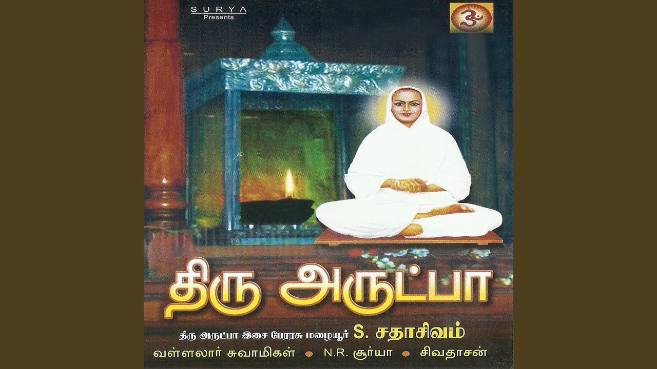 Gnana Sareyai