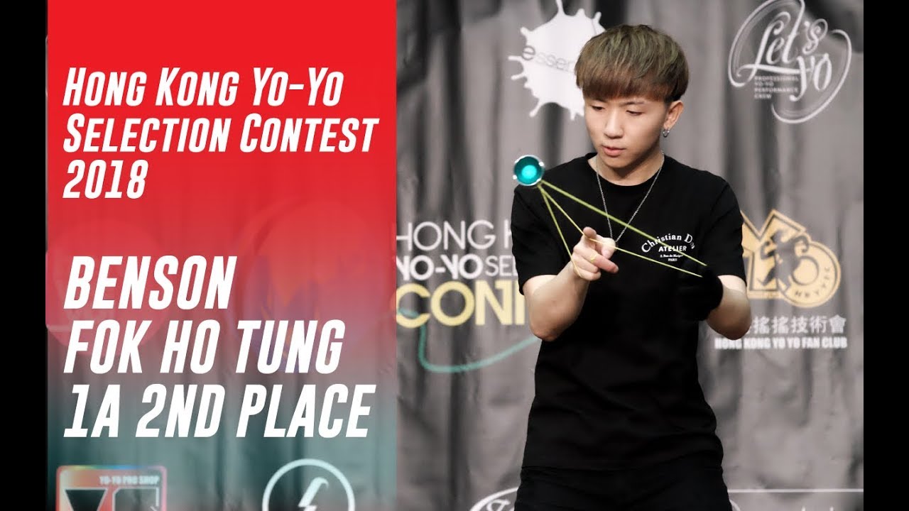 2018HKYSC 1A Final 2nd Benson Fok 霍浩東