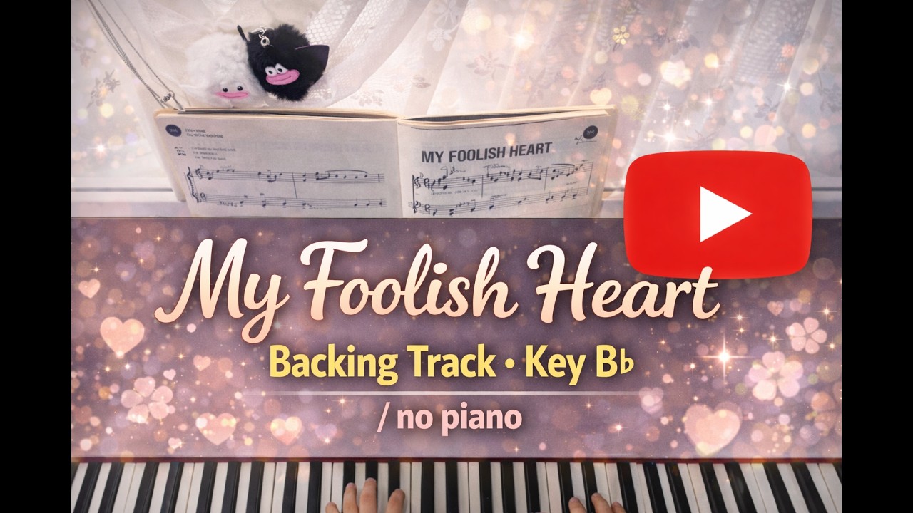 My Foolish Heart/Backing Track/Key B♭/ピアノ練習用