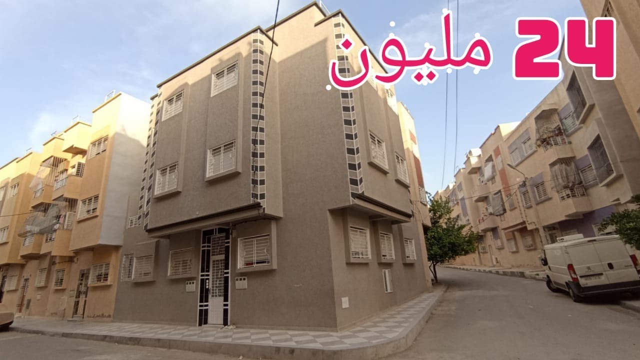 شقق ف R+2 ابتداء من 24 مليون فقط appartement fes a vendre0659878795/0649377314