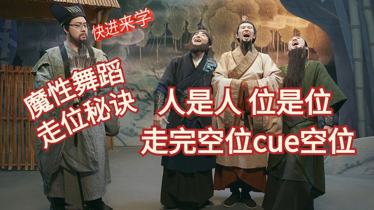 诸葛亮这山不出也罢~公司团建玩剧本杀人麻了！ #先生请出山 #搞笑 #一年一度喜剧大赛 Happy Night Live