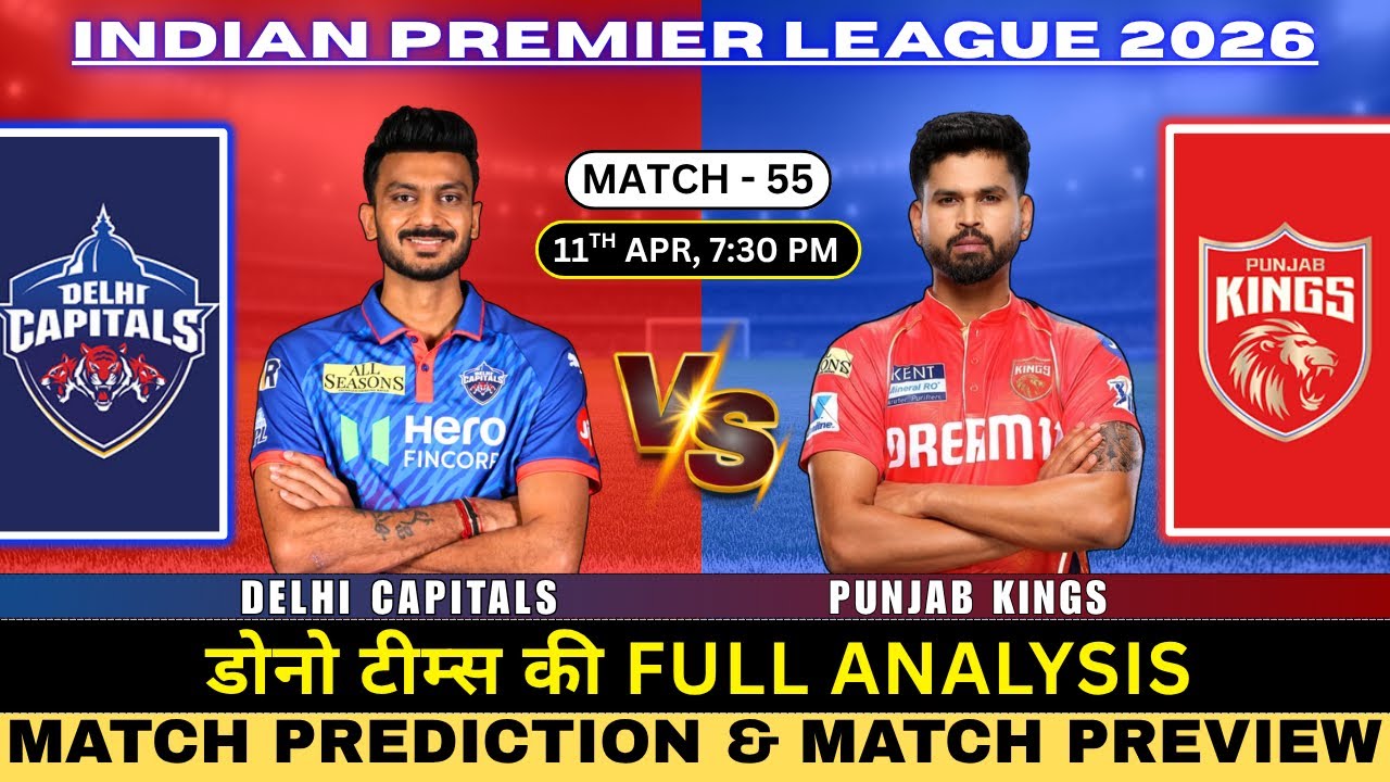 Delhi Capitals vs Punjab Kings 55th Prediction | DC vs PBKS Match Prediction #IPL2026