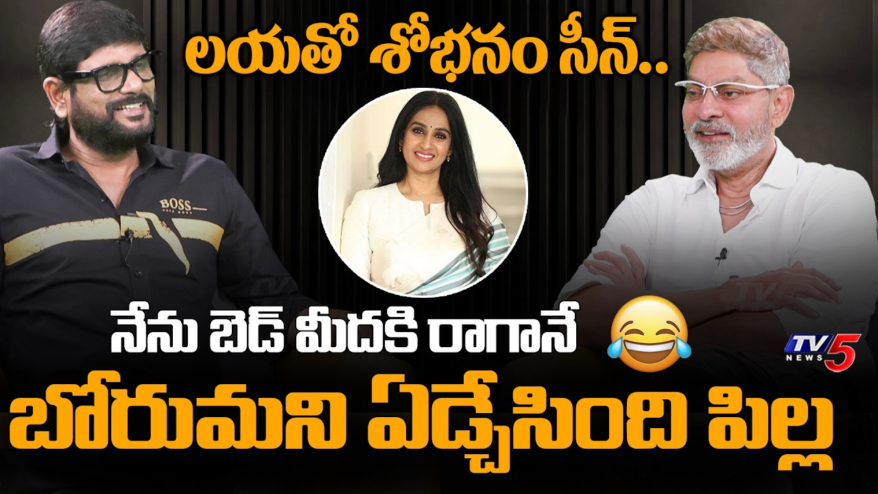 Jagapathi Babu Shares Funny Incident with Actress Laya | TV5 Murthy Interview | TV5 Entertainment