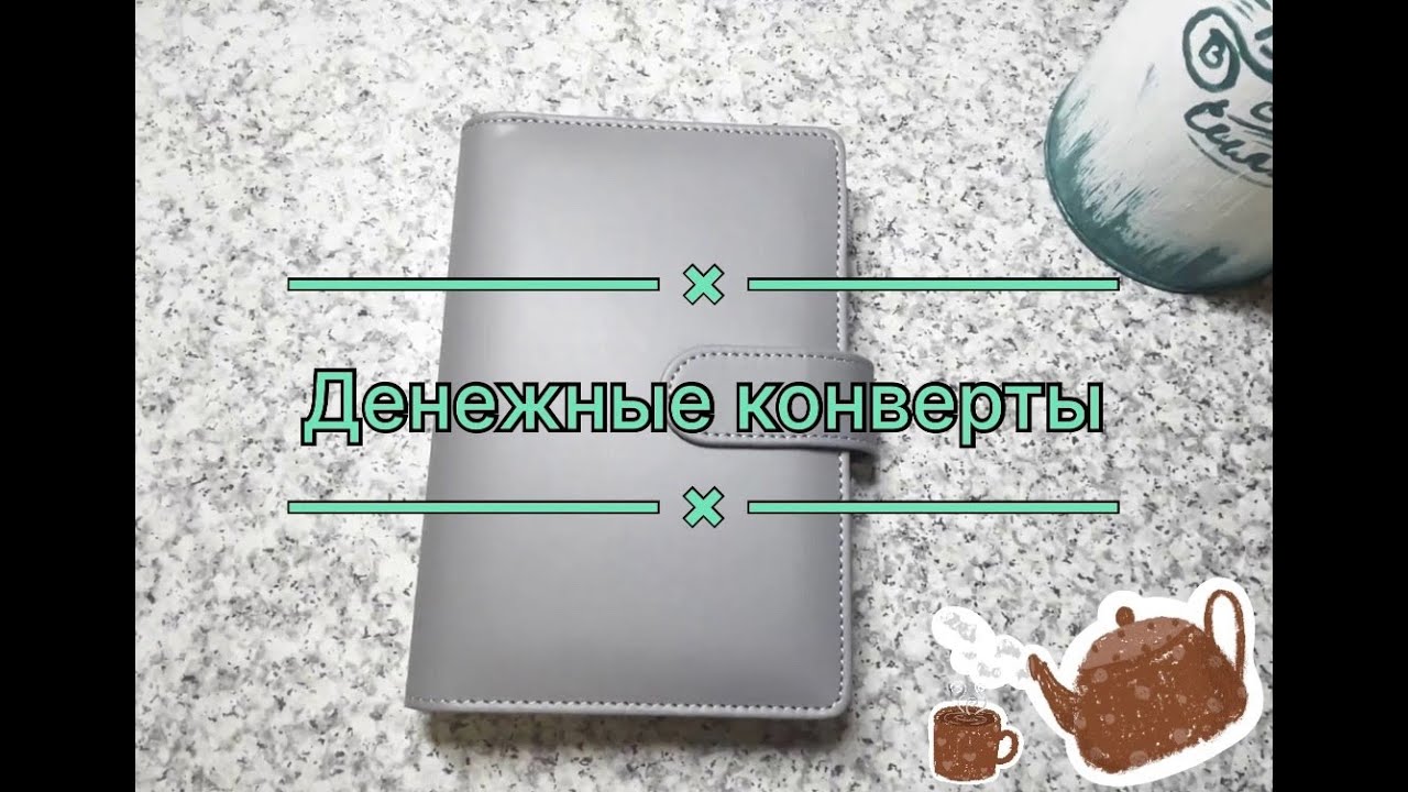 Куда пропала? Закупка продуктов.