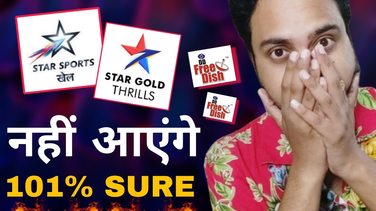No Star Gold Thrills and Star Sports Khel on DD Free Dish  94 e Auction 😰