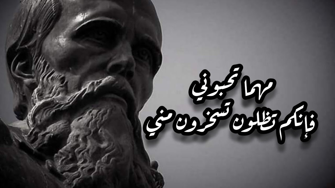 كل إنسان مرتكب جميع الذنوب - دوستويفسكي
