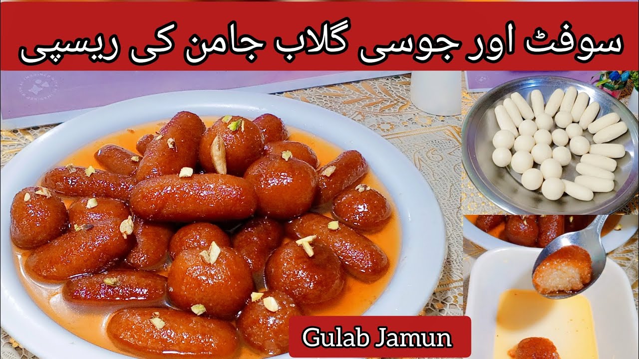 Soft aur Juicy Gulab Jamun Recipe by ytc| Bazaar Jaisay Naram Gulab Jamun Ghar Par | Perfect Meethai