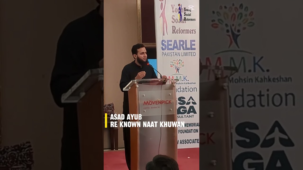 YSR 7th SEERAT UN NABWI S. A. W CONFERENCE 2025-26