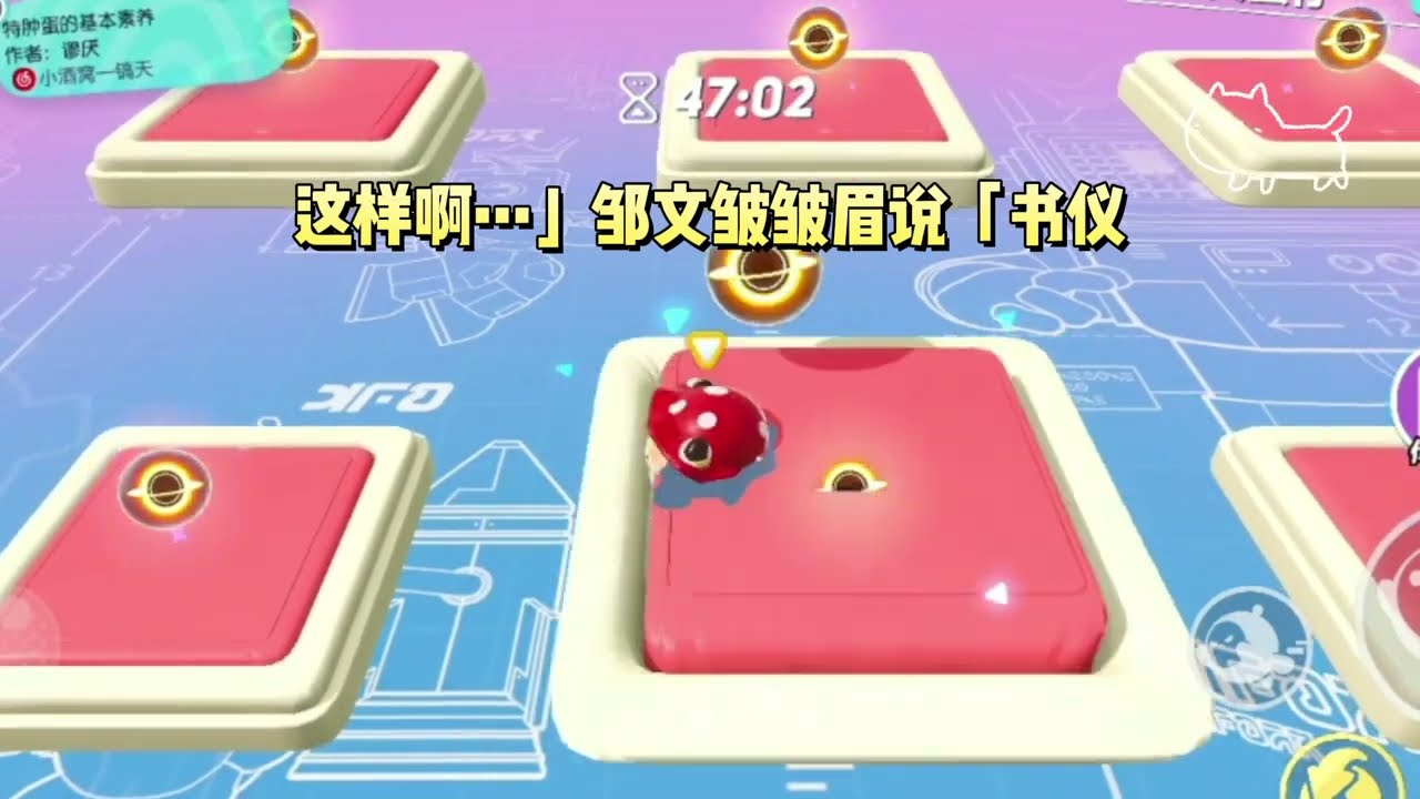 《第一名法则》#一口气看完 #小说 #故事