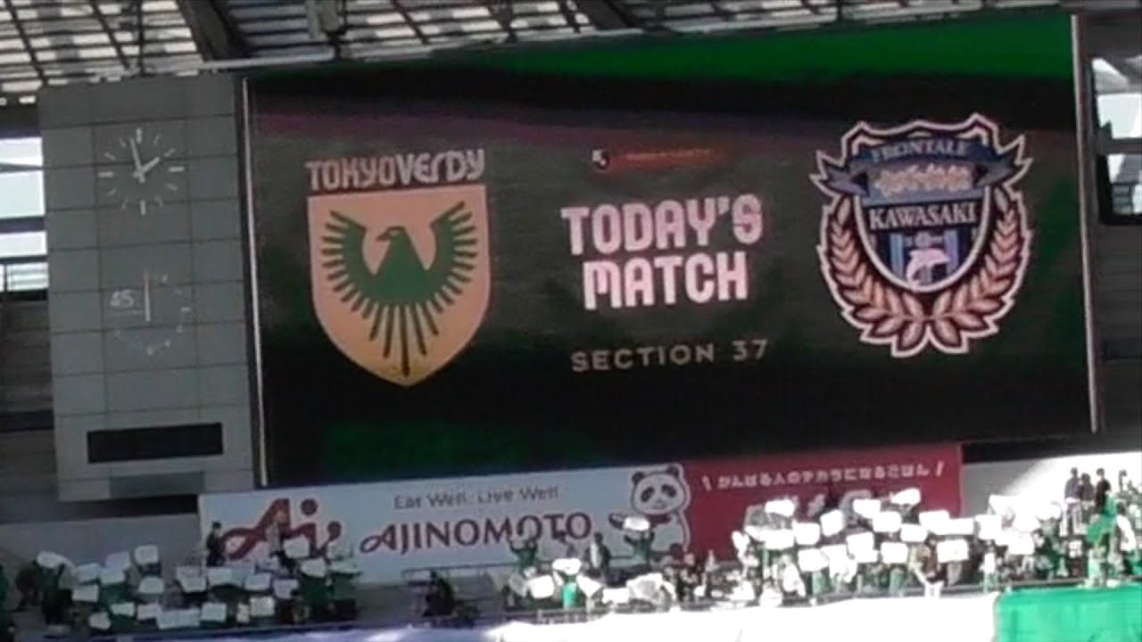 2024.11.30 J1-37節【選手紹介】川崎フロンターレ vs 東京ヴェルディ