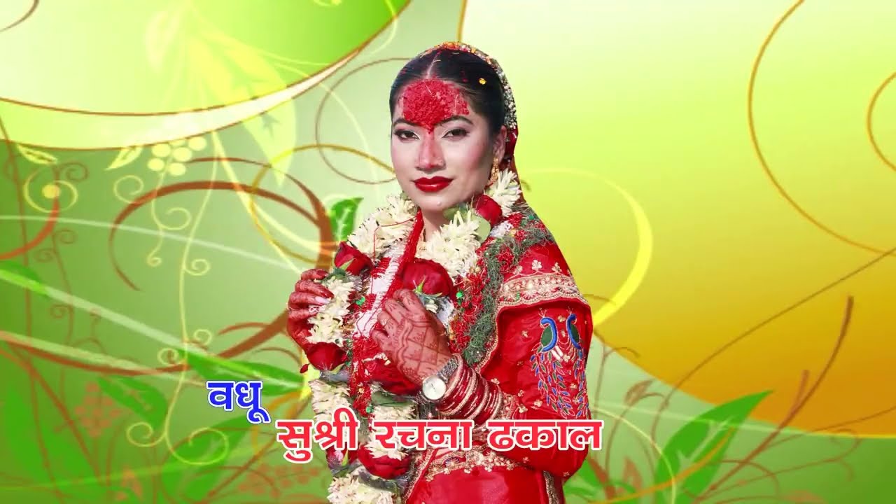 Taranath & Rachana Wedding Video