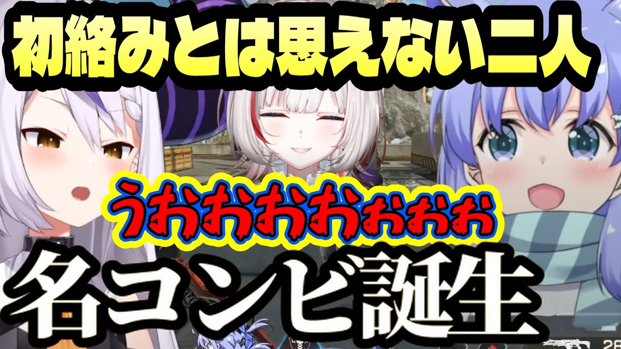 にじホロの新たな名コンビ劇場（勇気ちひろ/ラプラスダークネス/dtto./にじさんじ/ホロライブ）