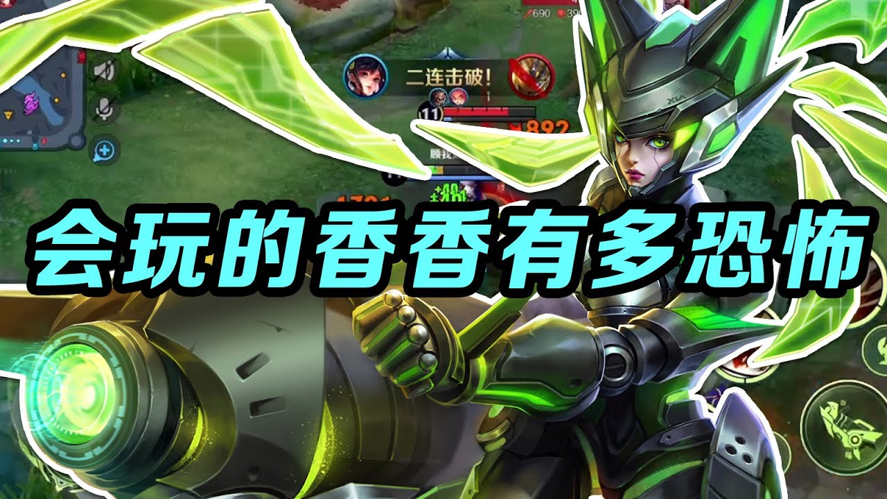 最强孙尚香教学，教你如何Carry全场不翻车！