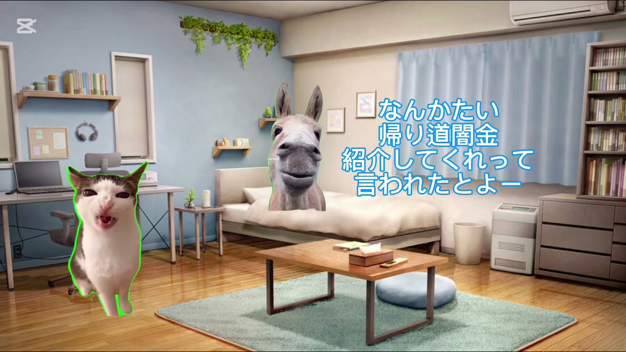 そんなに輩にみえますか