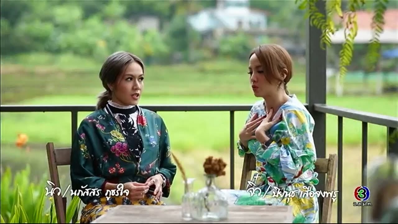 ชีวิตดี๊ดี Life's so good | นิว นภัสสร ภูธรใจ + จิ๋ว ปิยนุช เสือจงพรู | 26-07-60 | Ch3Thailand