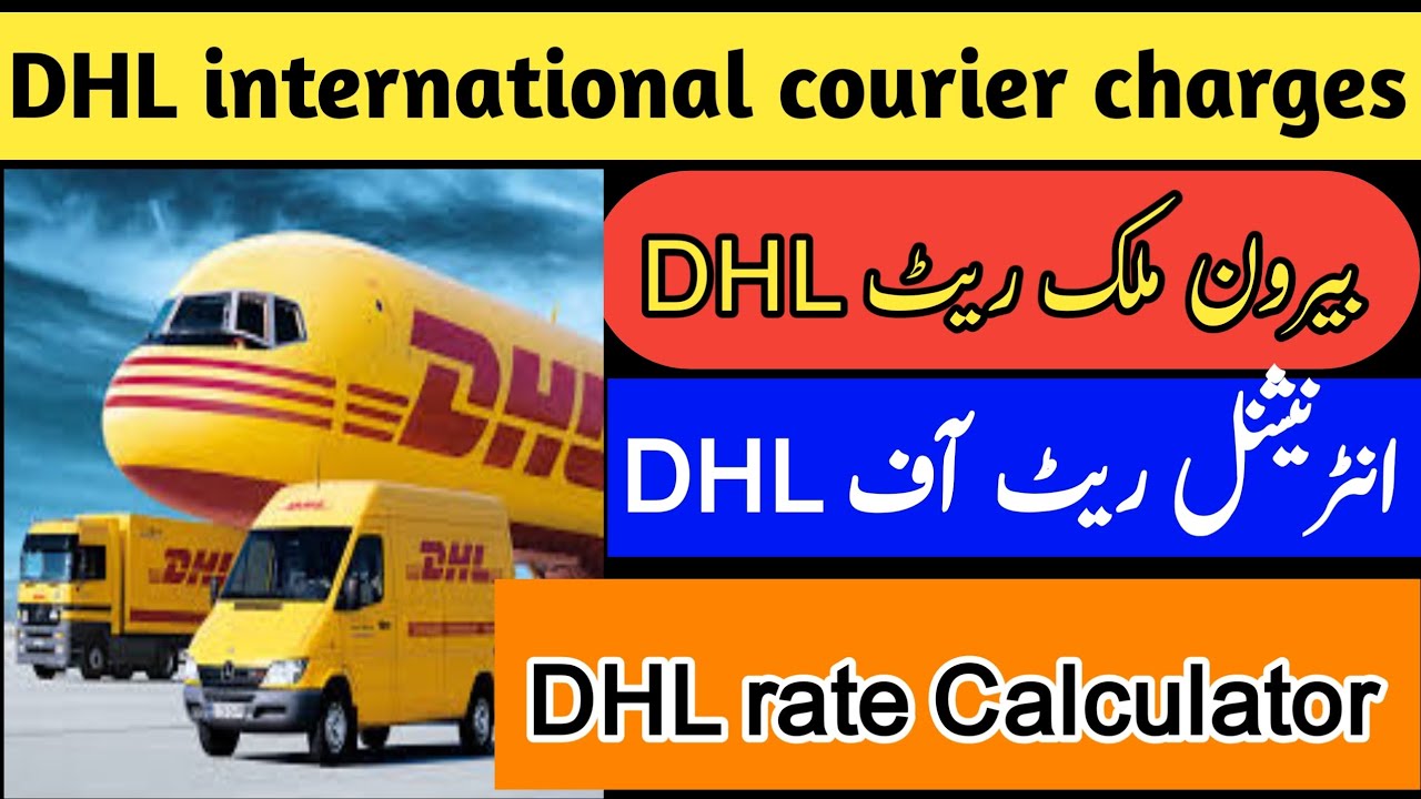 Dhl international courier charges | Dhl international shipping rates calculator