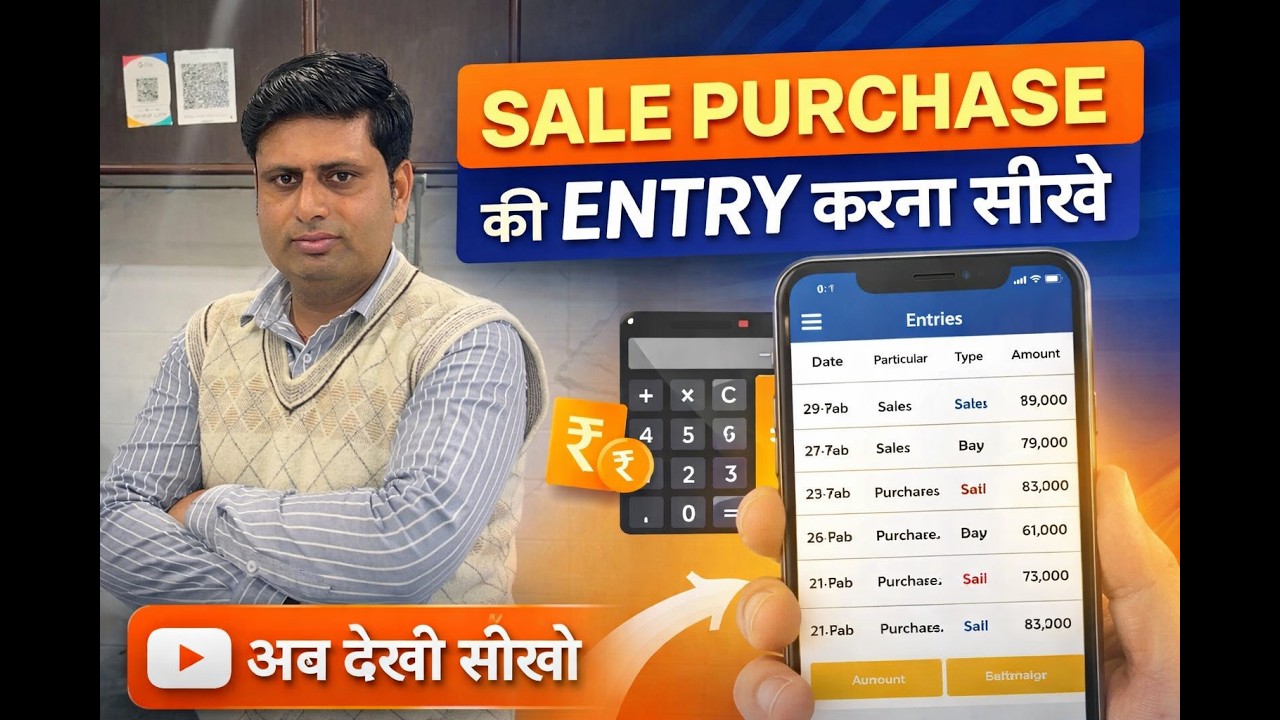 SALE & PURCHASE KI@ACCOUTING GURU JI