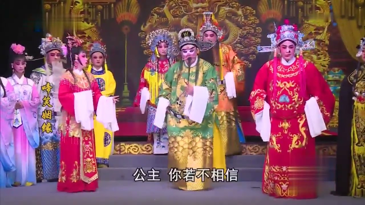 歌仔戲《啼笑姻緣》第二集#歌仔戲 #閩南語 #福建 #臺灣 #chinese opera #gezaiopera #芗剧 #traditionalrecipes  chinese singing