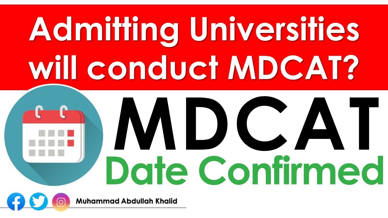 Who Will Conduct MDCAT 2022? |  PMC or PMDC? | MDCAT Conducting Body | Provincial MDCAT | MDCAT Date