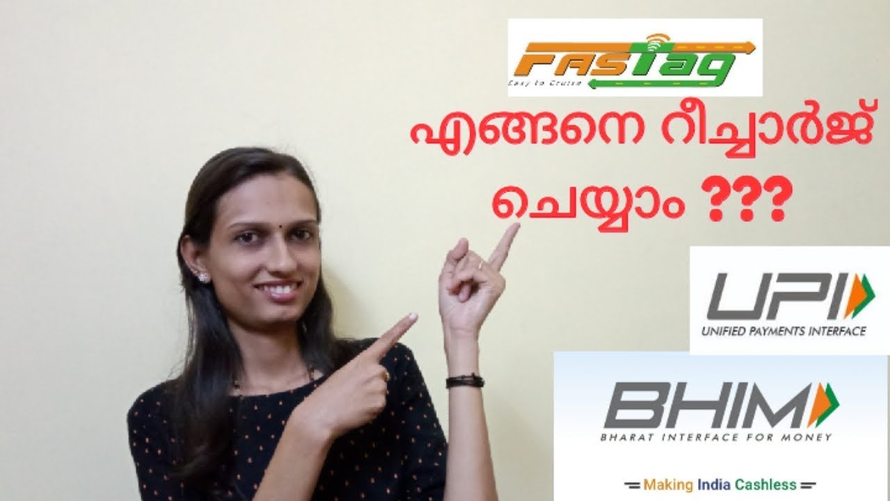 How to Recharge Fastag using UPI ID| Recharge Fastag via BHIM App| Fastag Recharge in Malayalam