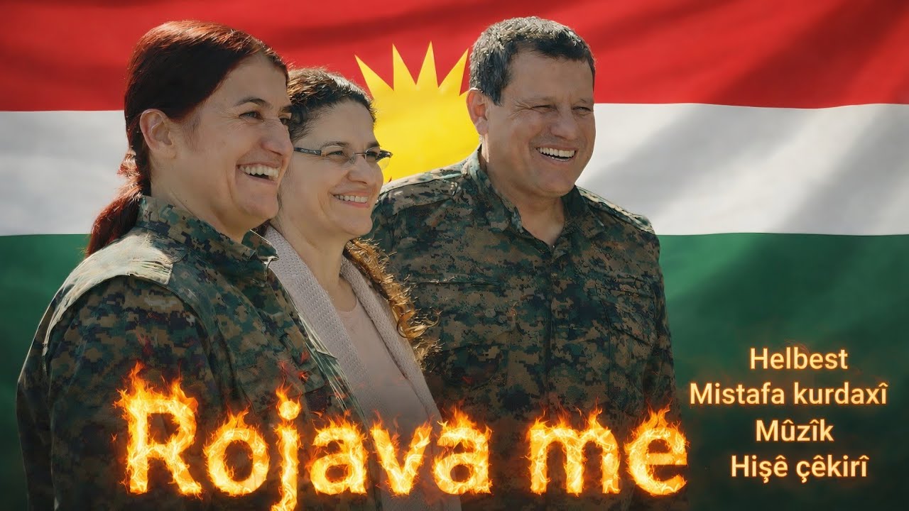 Rojava #rojhilat #kurdistan #kobani #efrîn Official music video