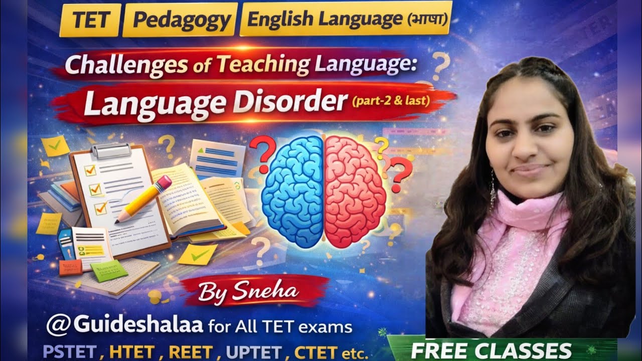 TET | Pedagogy | English Language | Language Disorder (Part-2 & Last) | FREE Classes | By Sneha | 