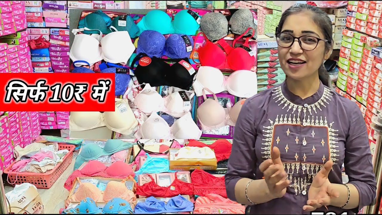 सिर्फ 10₹ से शुरू Ladies undergarments collection|| branded or imported items|| wholesale Price pe