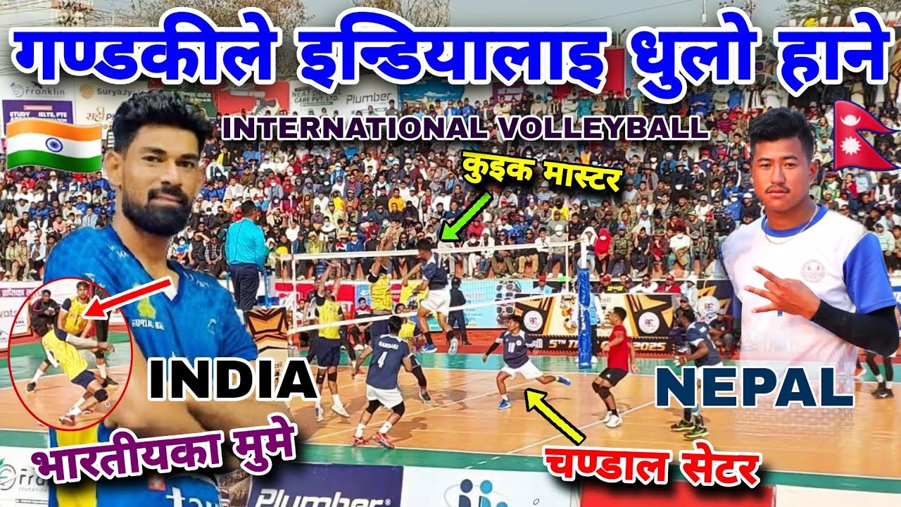 गण्डकीले इन्डियालाइ धुलो हाने हिमालले त झन मुखैमा | Javed Khan VS Himal | TIGER CUP GANDAKI VS INDIA