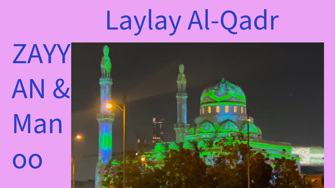 The Night of Power &ndash; Laylatul Qadr Explained for Kids!