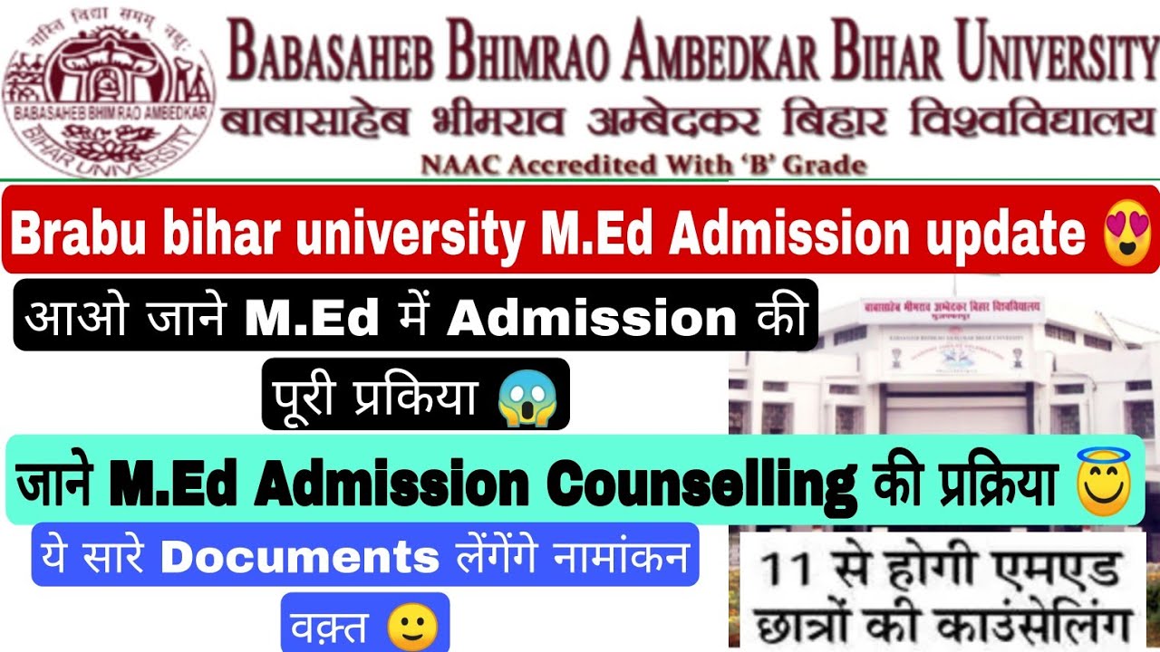 BRABU Bihar university M.ED admission update 2022,Bihar university m.ed admission counselling #brabu