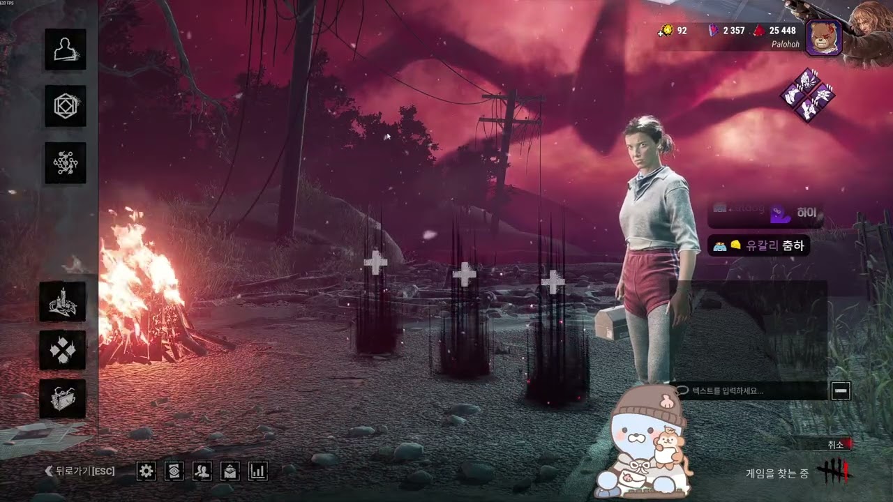 2026년 02월 10일 풀영상 다시보기-데바데