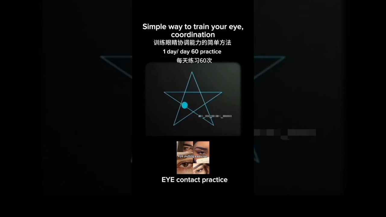 Make Your Eyes More Charming in 1 Minute! ✨ | #EyesExercise #HunterEyes #Shorts