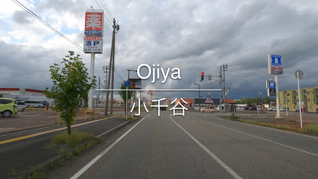 [4K] Ojiya 小千谷 [Niigata 新潟] [Drive ドライブ] #352