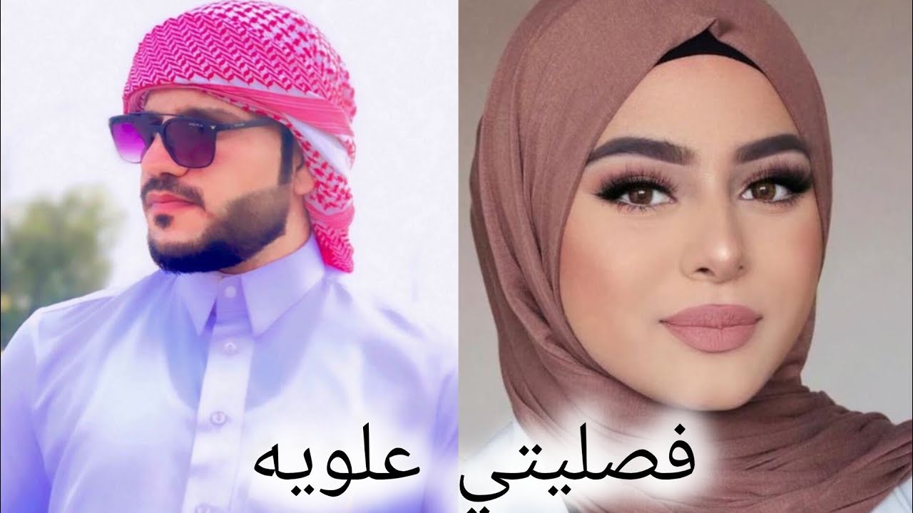 #روايات_عراقية_بصوتي ,قصه فصليتي علويه الجزء الثاني.