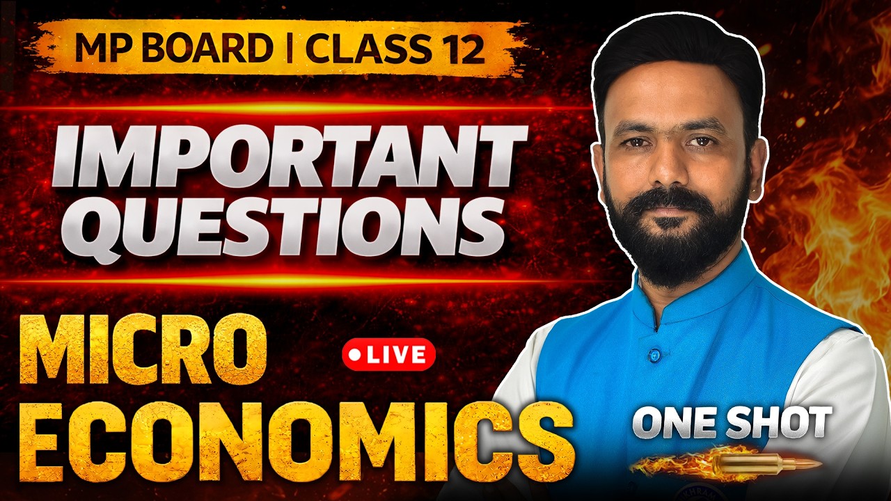 Micro Economics 🔥 IMP Questions | MP Board 2026 | Shikhram Institute