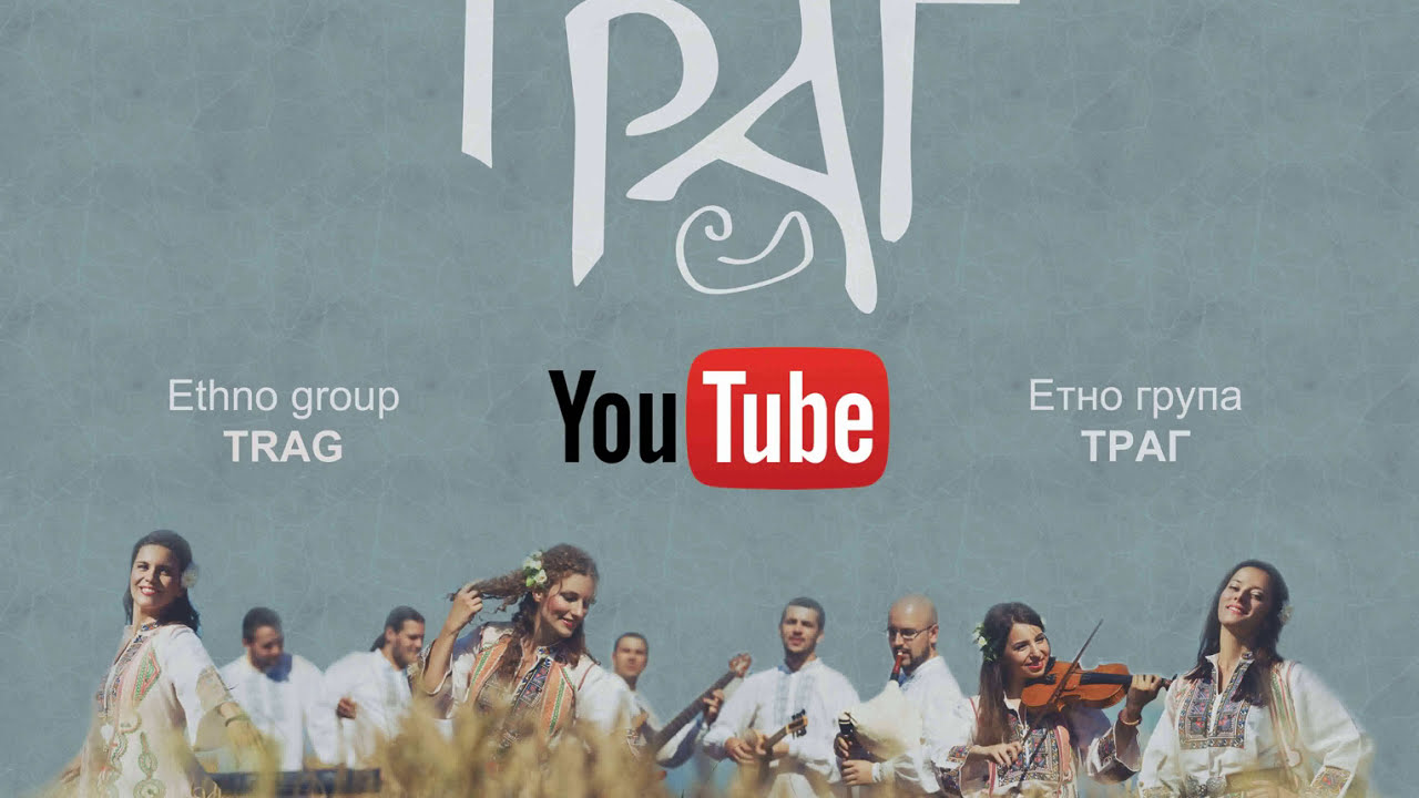 TRAG: Prelete soko (Official music)