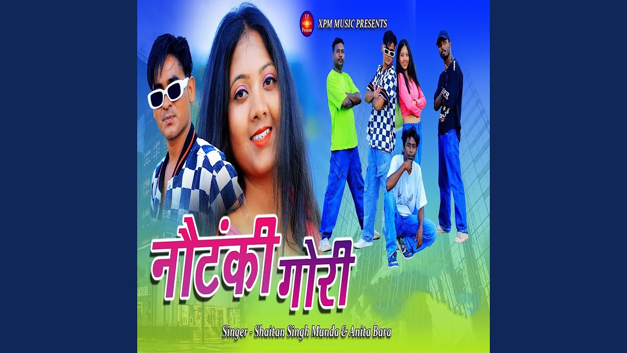 NAUTANKI GORI