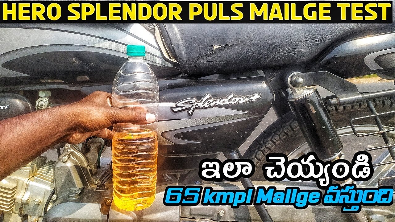 Hero Splendor + mileage test | Hero Splender puls mileage test in Telugu - TeluguMototech