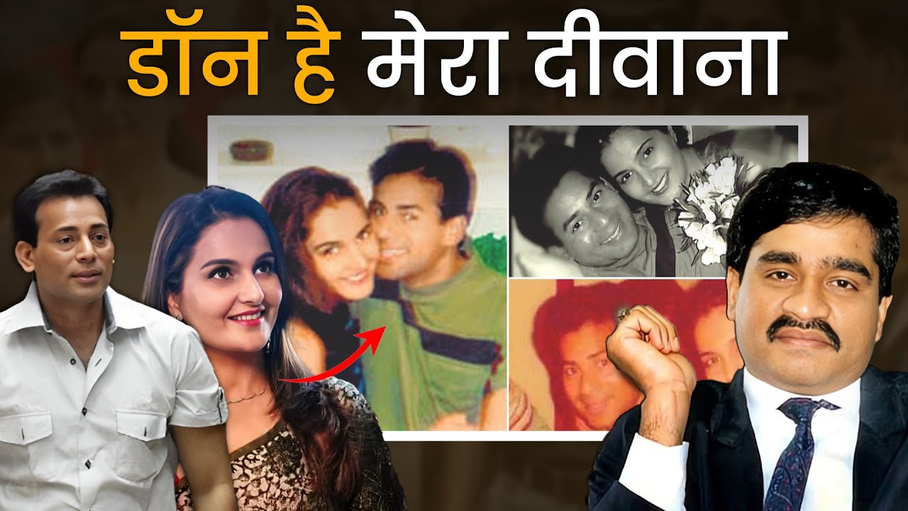 गैंगस्टर Abu Salem और Monica Bedi की Love Story | Underworld don Abu Salem bollywood connection