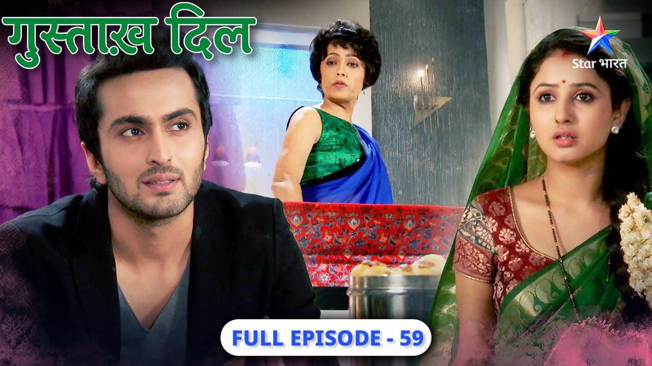 Gustakh Dil | Lajo se impress hui Nikhil ki teacher | FULL EPISODE-59 | गुस्ताख़ दिल
