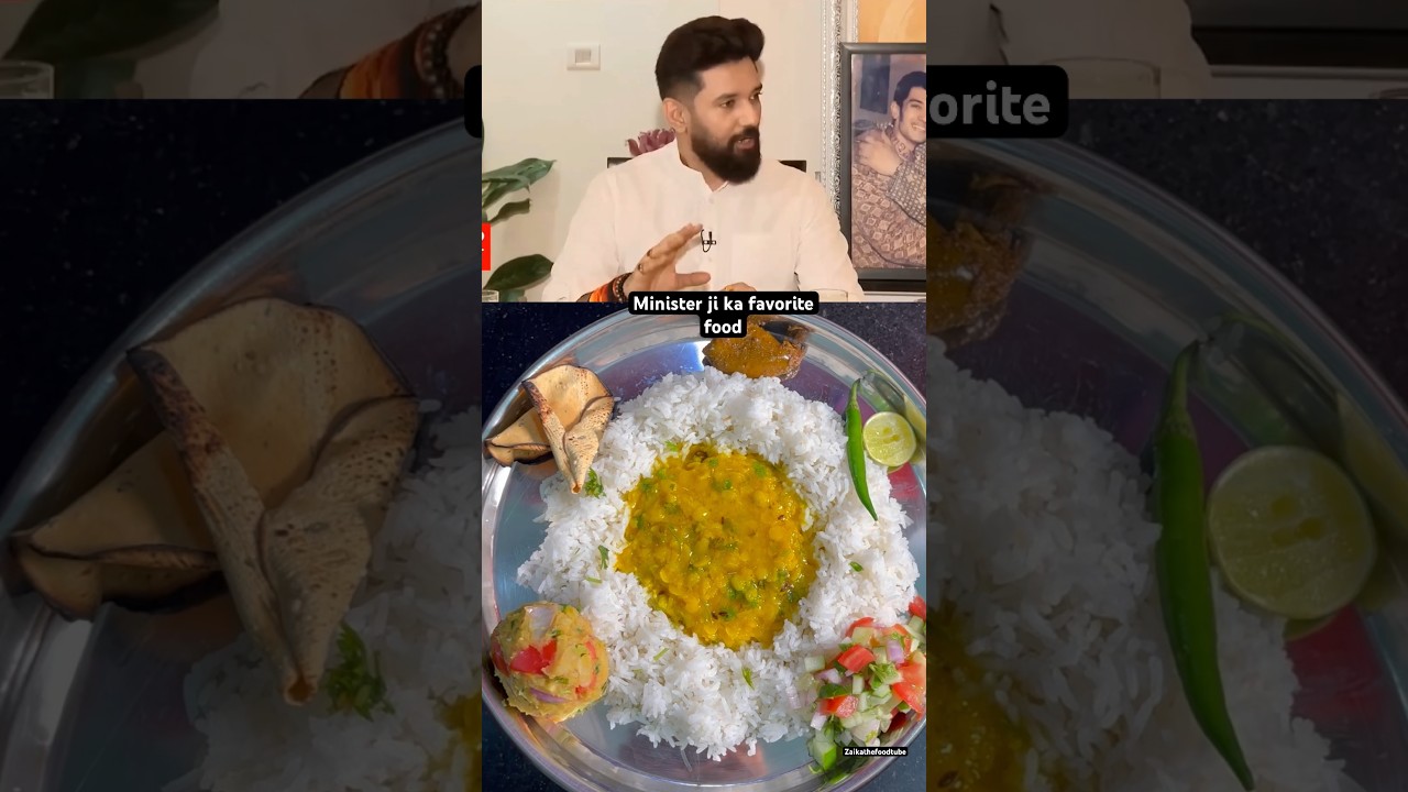 Minister Chirag Paswan's favorite food😋 #shortsviral #chiragpaswan #bjp #dalchawal #ytshorts