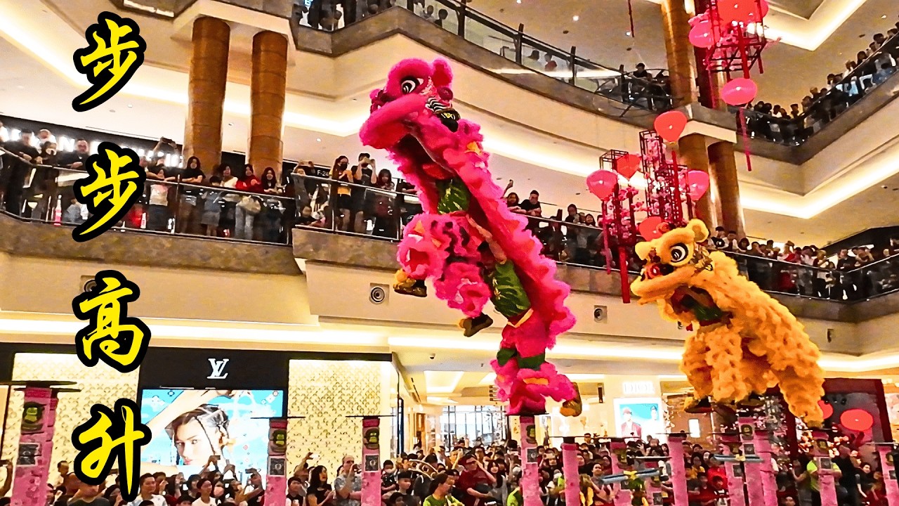 双溪威群乐体育会 - 之 - 2025 迎春舞狮 @ Gardens Mall  / 2025 Pre-CNY Khuan Loke Lion Dance @ The Gardens Mall