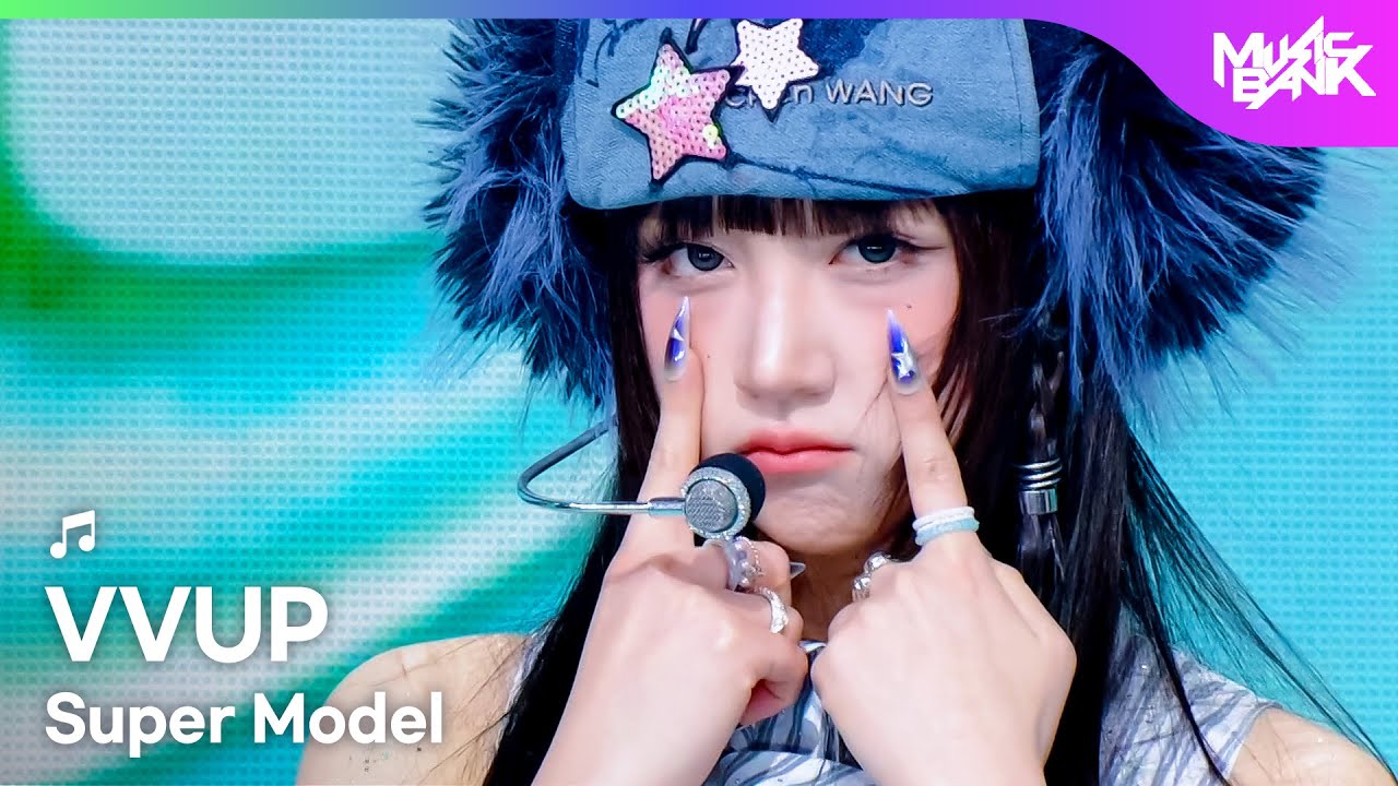 VVUP ブイブイアップ 비비업 - Super Model [Music Bank] | KBS WORLD TV 251205