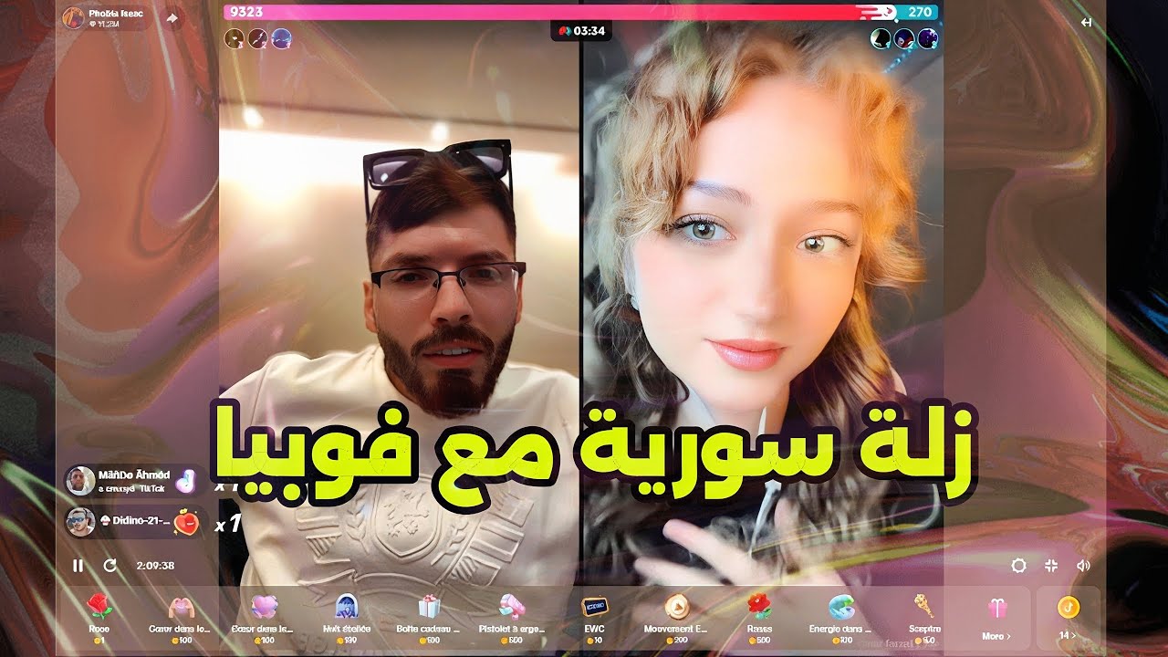 لايف فوبيا إسحاق مع زلة سورية عشق فيها