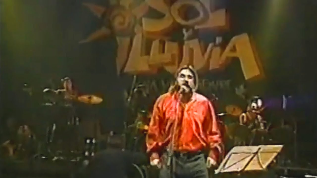 Sol y Lluvia - Estadio Victor Jara 2000 - (Concierto Completo)