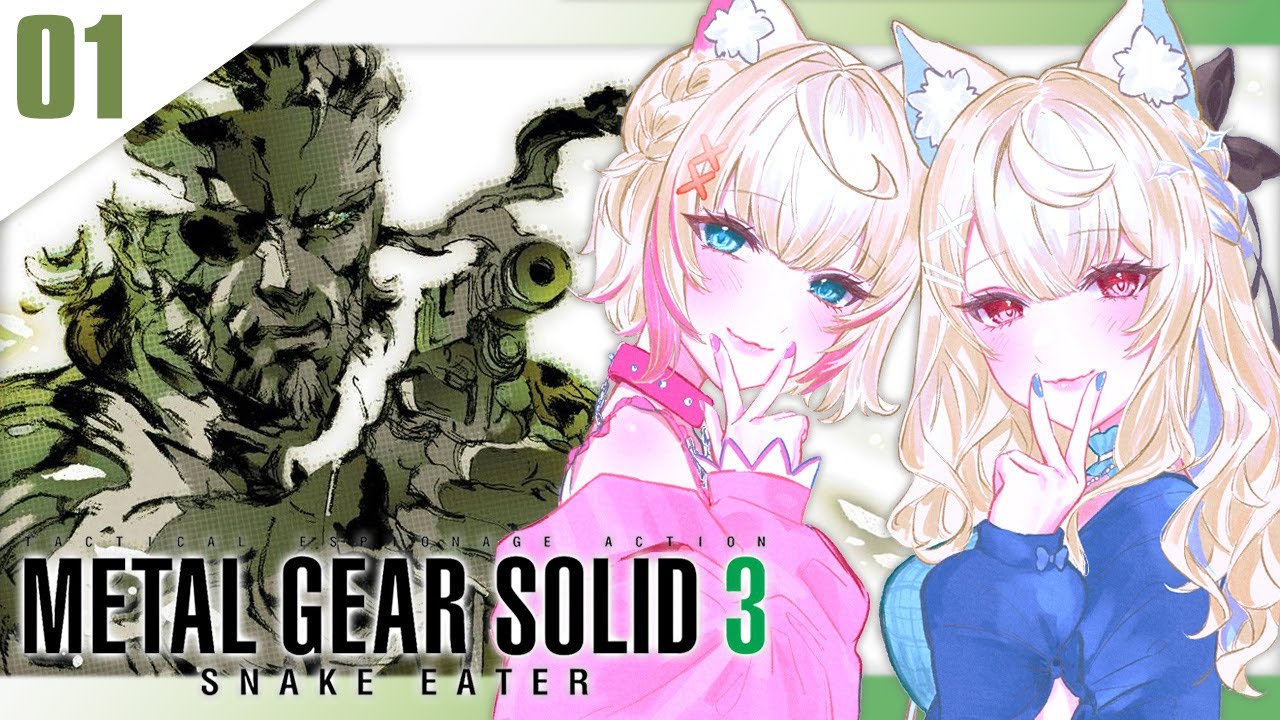 【METAL GEAR SOLID 3】 donut eaters 🐾【FUWAMOCO｜メタルギアソリッド３】